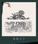 花纹图案