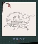图案