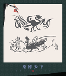 花纹图案