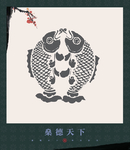 中国风