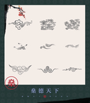 花格素材
