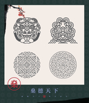 花纹