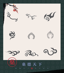 中式