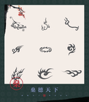 中式