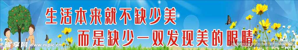 生活美