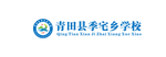 青田县季宅乡学校logo