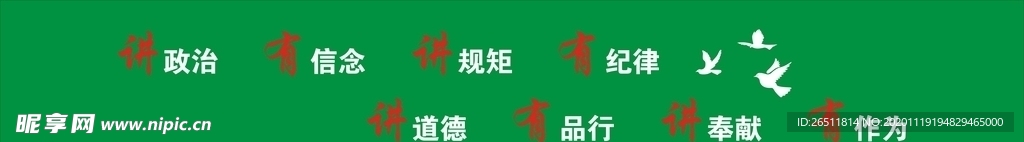 公益