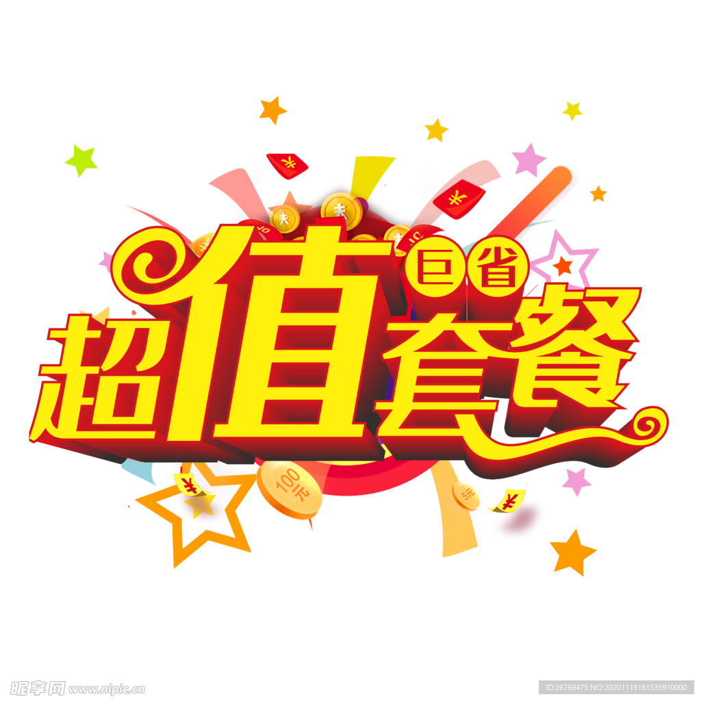 超值逃禅