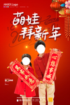 新年
