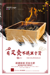 艾灸