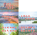 文明