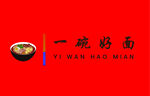 失量拉面