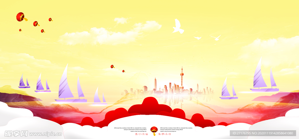 黄色喜气背景