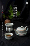 茶道