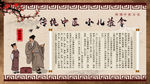 小儿推拿