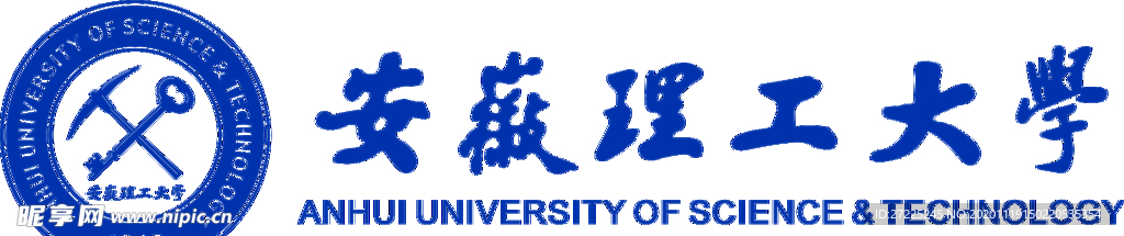 安徽理工大学