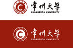 常州大学