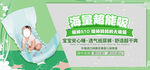 纸尿裤
