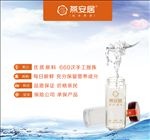 三个即食燕窝宣传海报