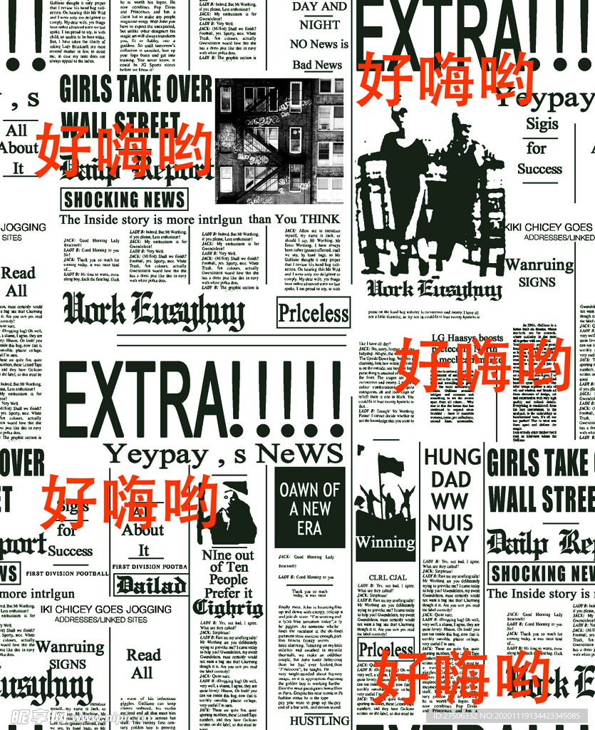 数码印花