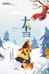 大雪图片