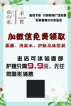免费领