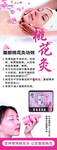 针灸