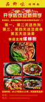 螺蛳粉