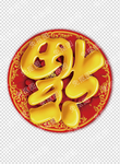 中国风古典素材高清PNG免抠