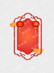 中国风 古典素材高清PNG免抠