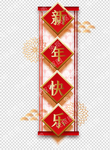 中国风古典素材高清PNG免抠