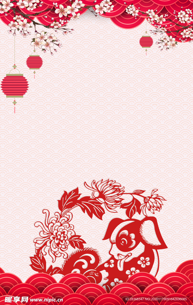 元旦节海报