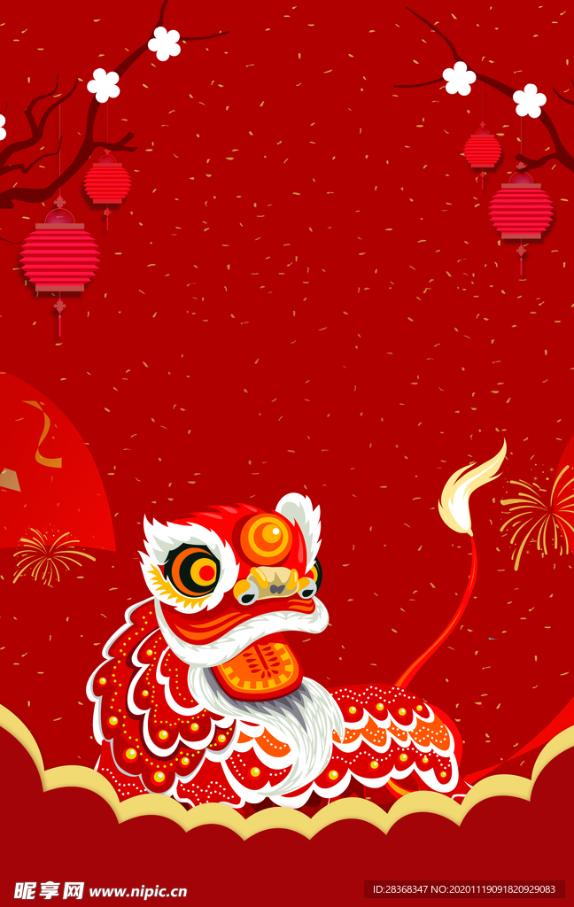 元旦节海报