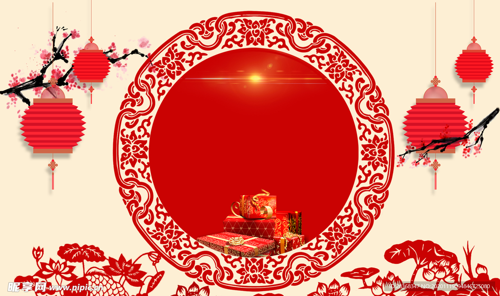 元旦节海报