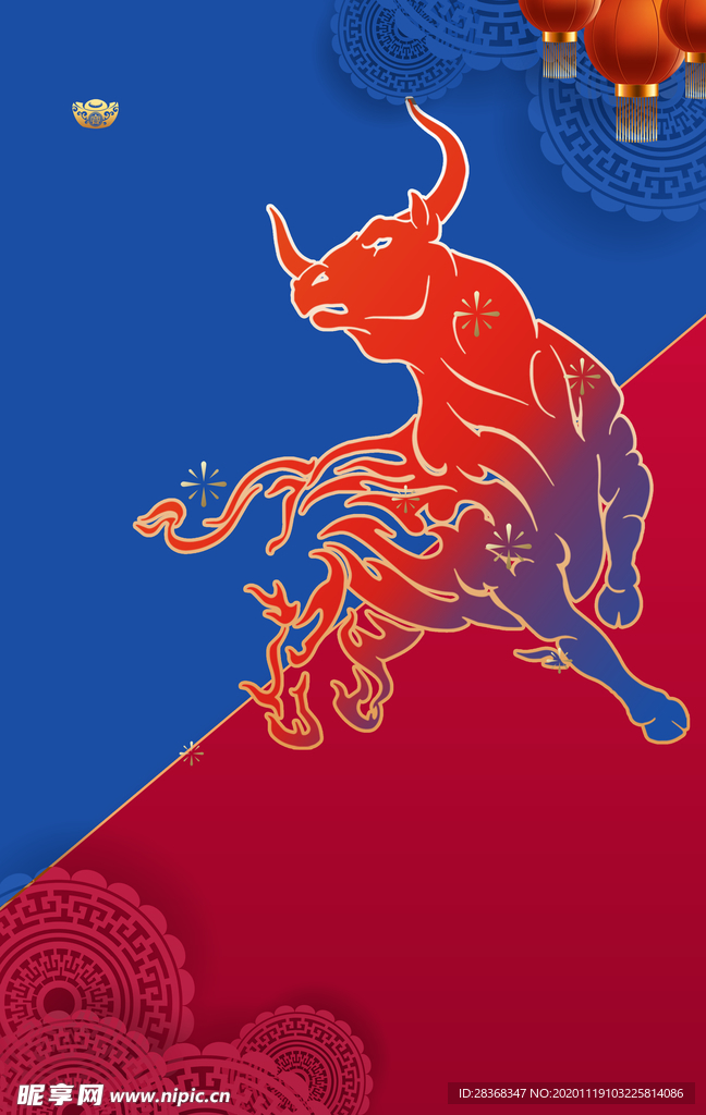 元旦节海报