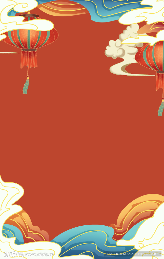 元旦节海报