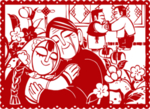春节素材