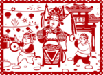 春节素材