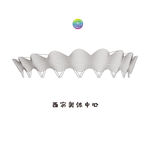 奥体中心