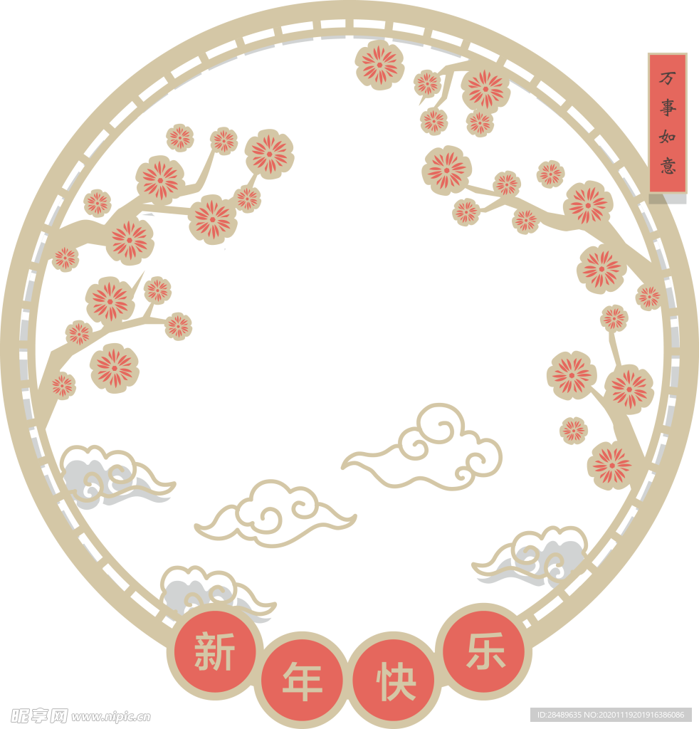 中国风边框