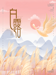 插画素材