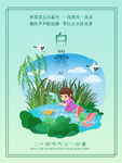 插画素材