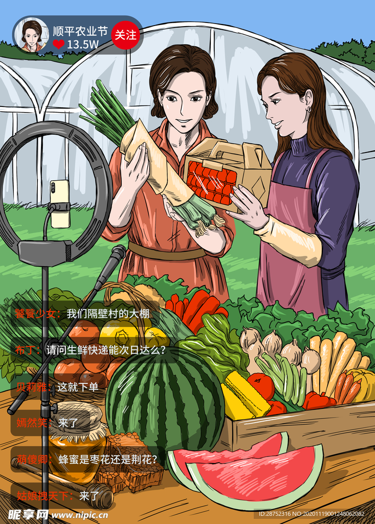 插画素材