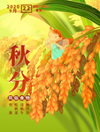 插画素材