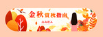 插画素材