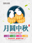 插画素材