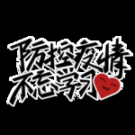 插画素材