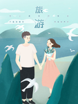 插画素材