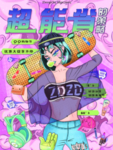 插画素材