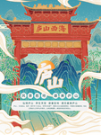 插画素材